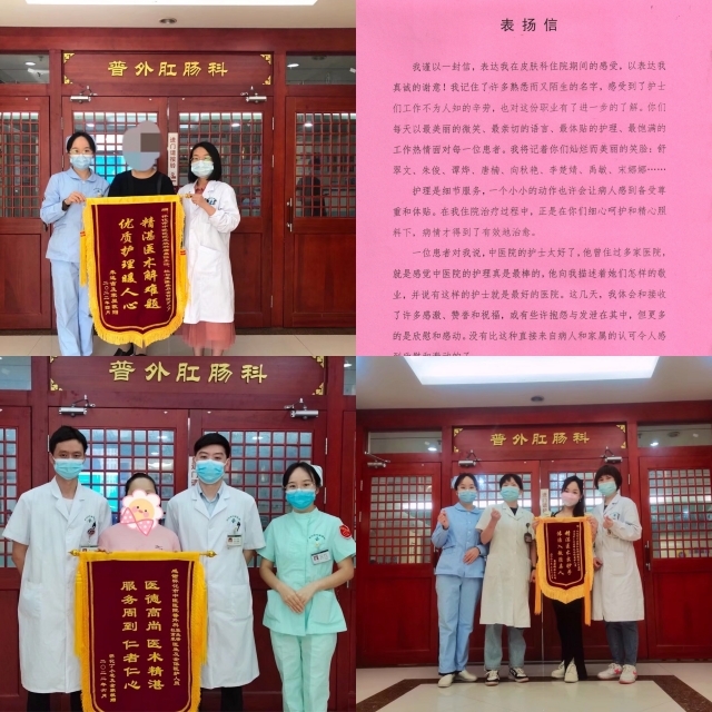 怀化市中医医院擦亮服务品牌——让人文护理理念“遍地开花”