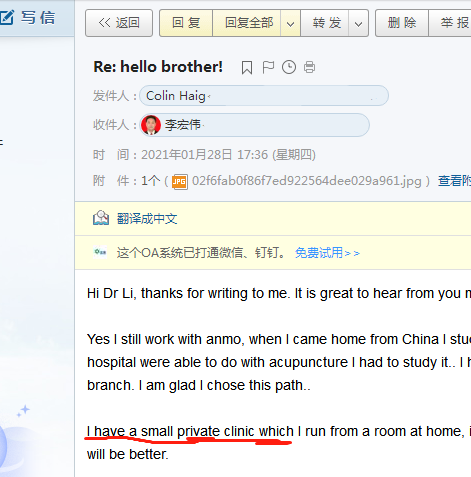 微信图片_20210209170417.png