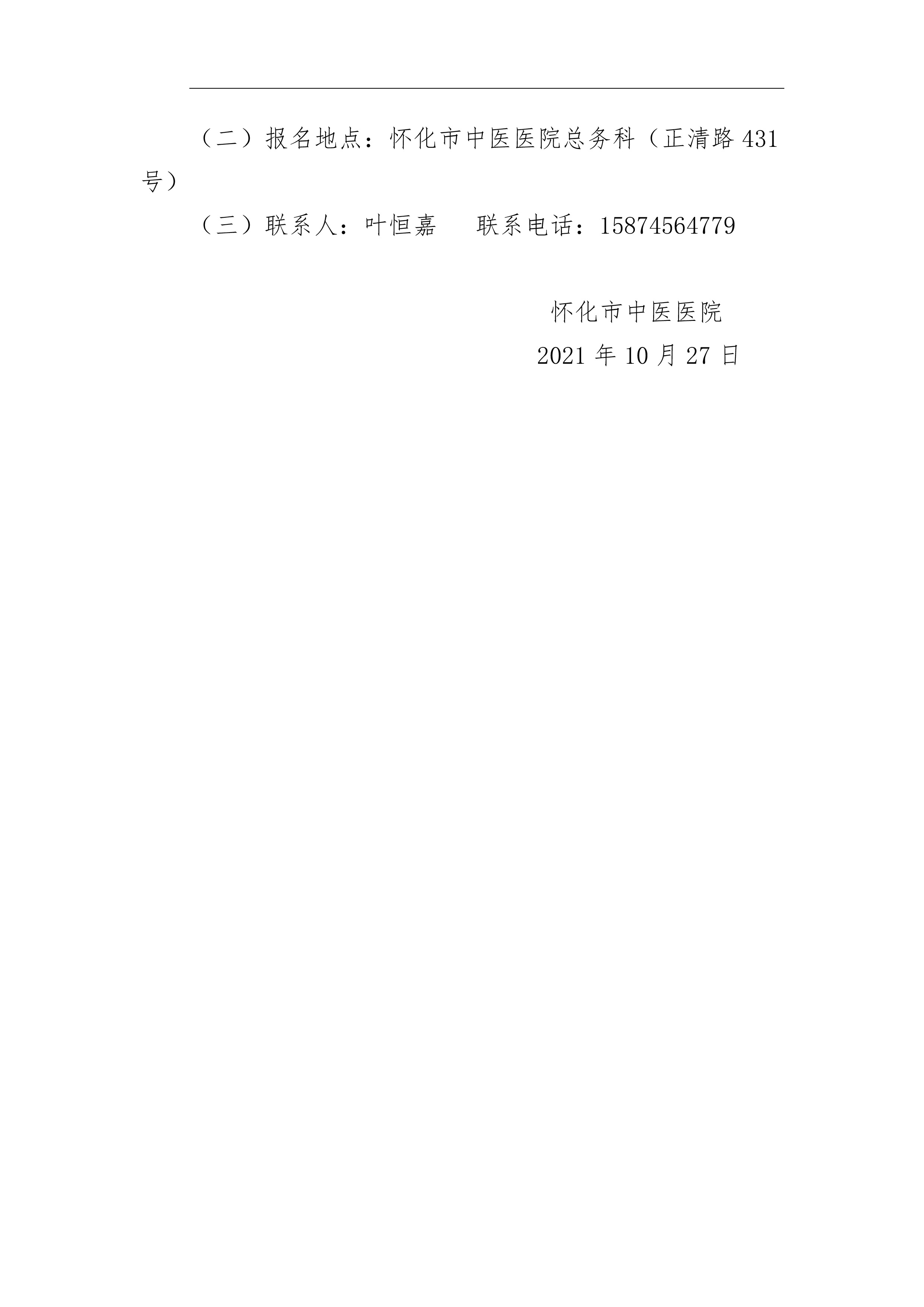1635294244802077.jpg