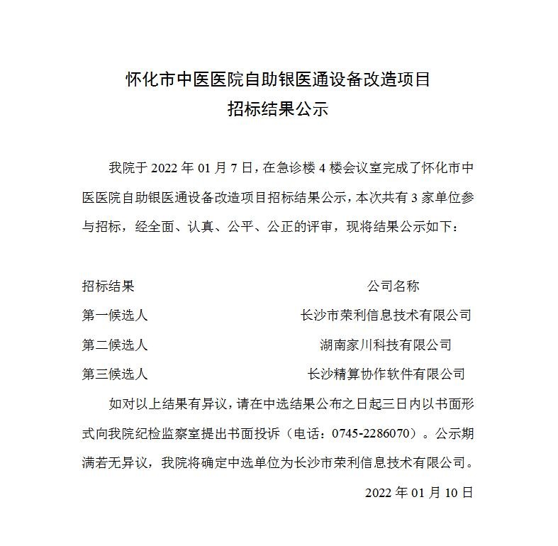 QQ截图20220110170711.jpg